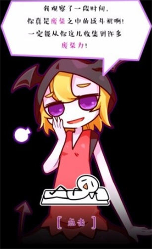 家里蹲等钱从天降图2