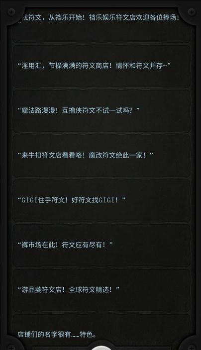 手谈姬大冒险图2