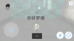 时间静止：入梦图3