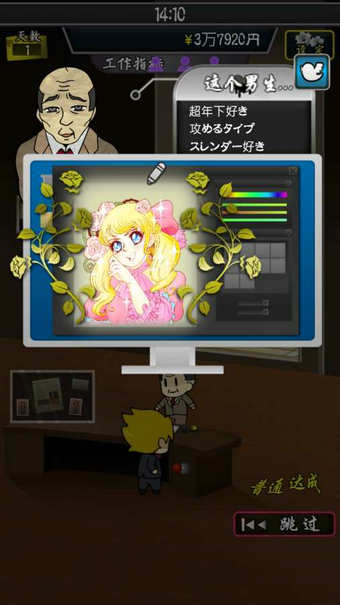 微笑交际俱乐部图5