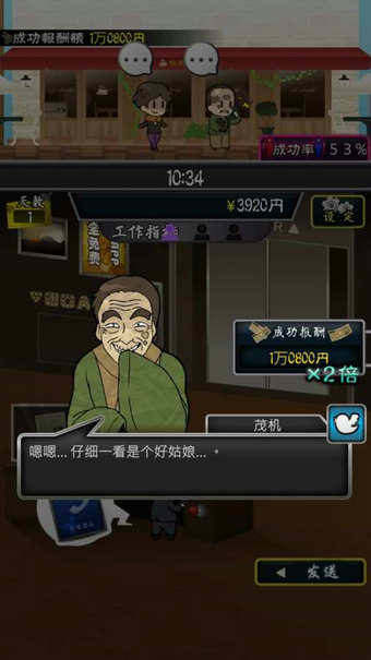 微笑交际俱乐部图3