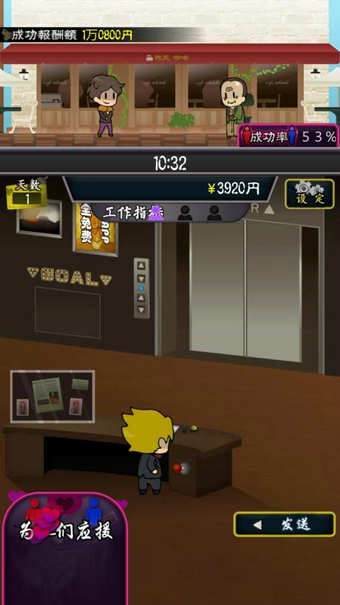 微笑交际俱乐部图4