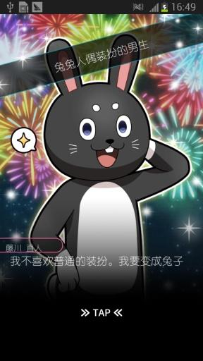 相约暑假：我的百变男神