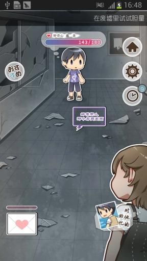 相约暑假：我的百变男神