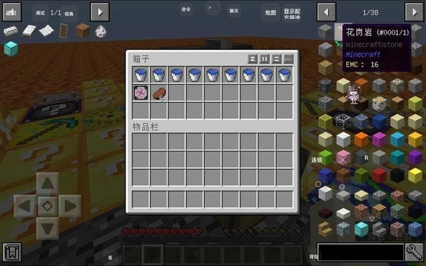 我的世界幸运岩浆生存整合包图1