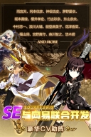 叛逆性百万亚瑟王图5