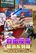 叛逆性百万亚瑟王图2