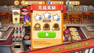 烹饪牛排店：烹饪大厨