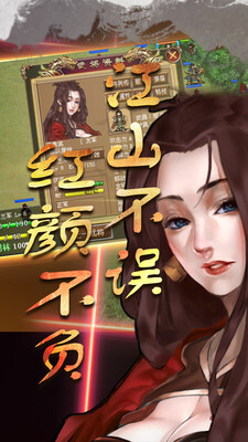 明朝开国英烈图3