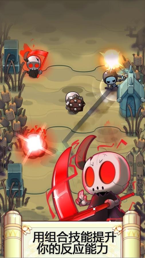 忍者冲吧：骷髅谷图5