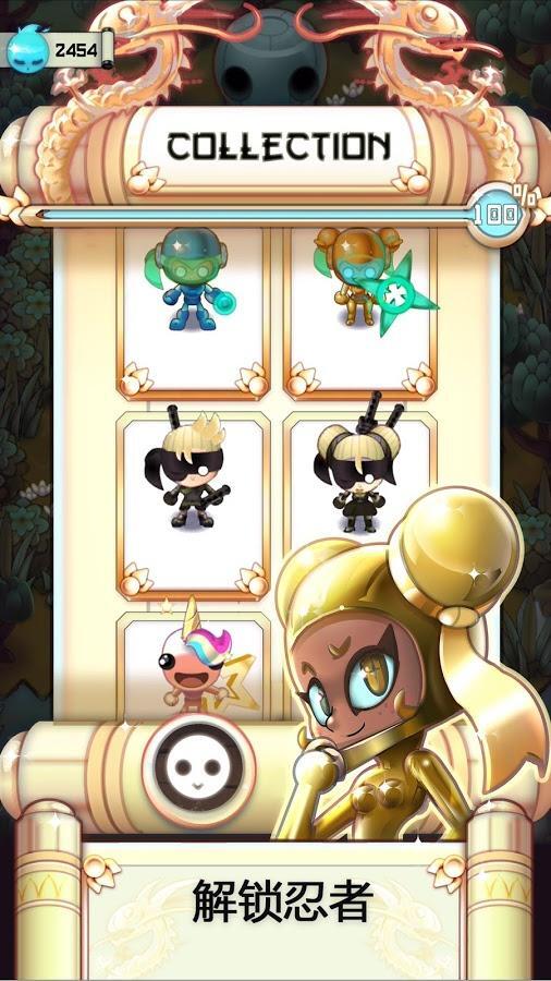 忍者冲吧：骷髅谷图4