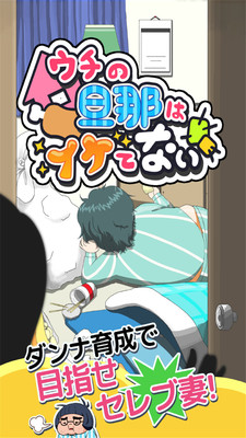 我家老公真不帅图2