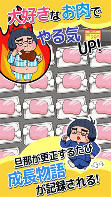 我家老公真不帅图4