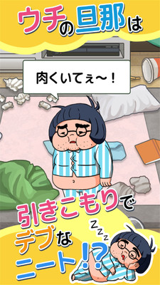 我家老公真不帅图3