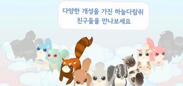 幼儿园的松鼠图2