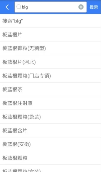 海派医药图5