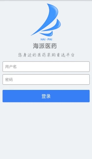 海派医药图2