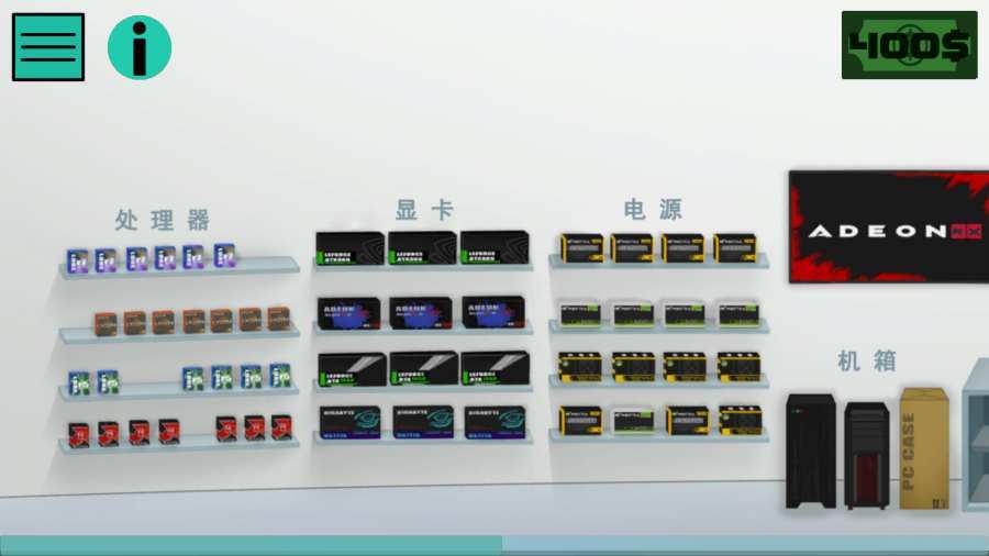 高级PC架构师图4