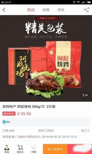剧豆优品图3