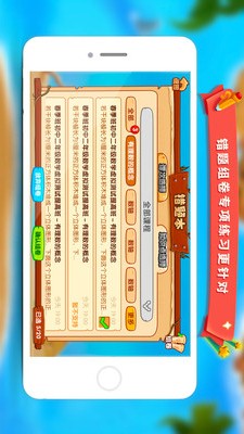 学而思云学习图3