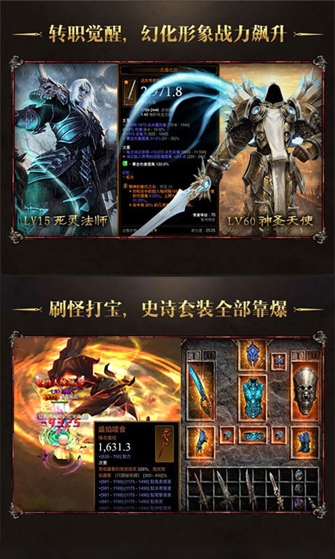 暗黑夺魂之镰图4