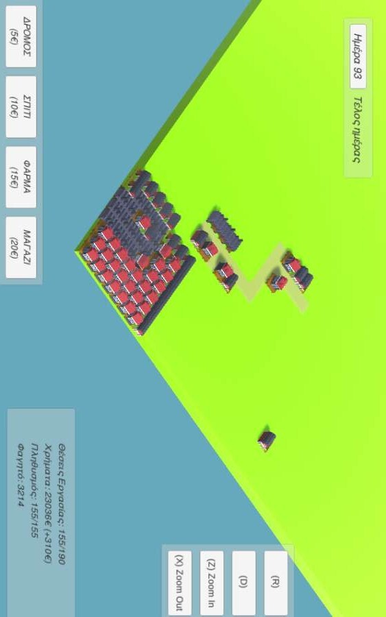 简单城市建设者图3