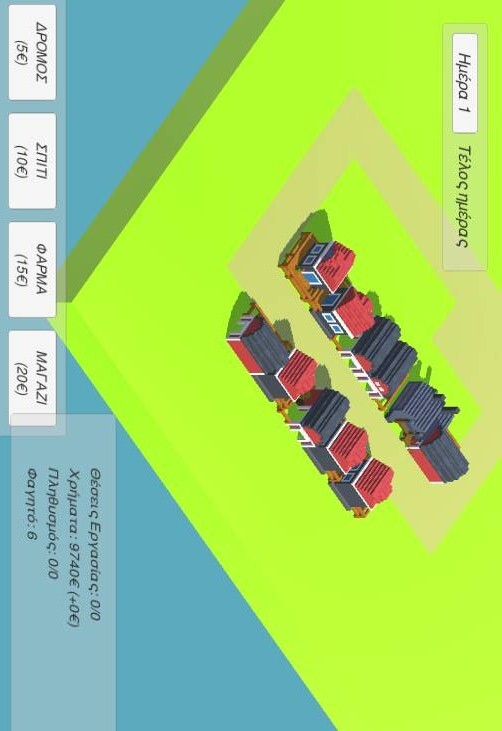 简单城市建设者图4