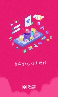 多优宝图1