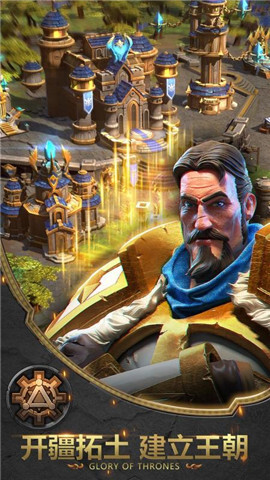 王的战纪图3