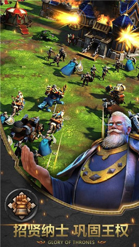 王的战纪图2