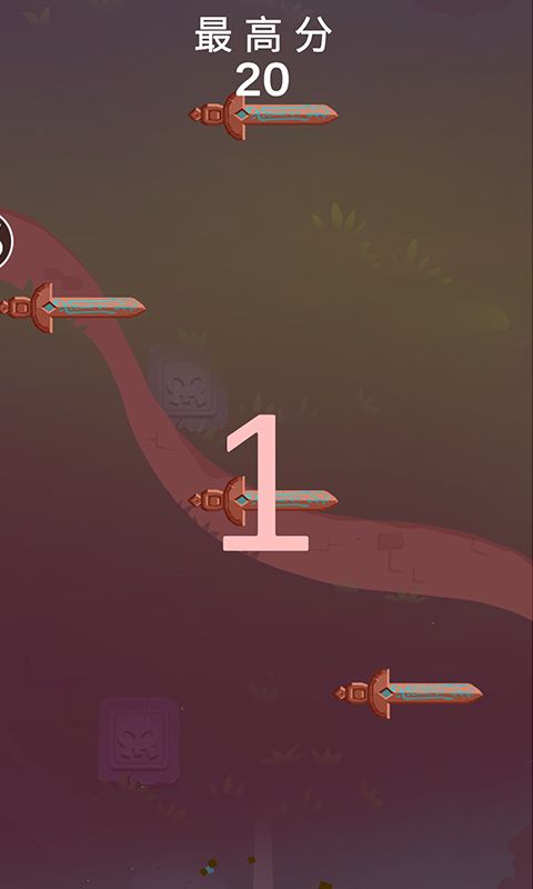 别让我掉下去图3