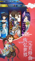 武动天玄大陆图3