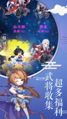 武动天玄大陆图2