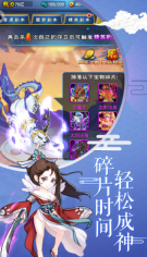 武动天玄大陆图1