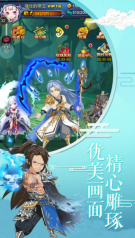 武动天玄大陆图4