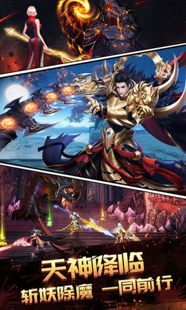 百战天下之血刃图3