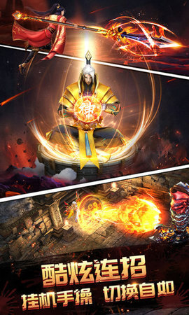 百战天下之血刃图4