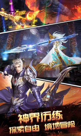 百战天下之血刃图2