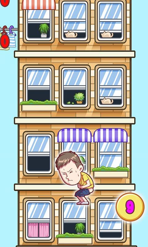 如厕难如上青天图4