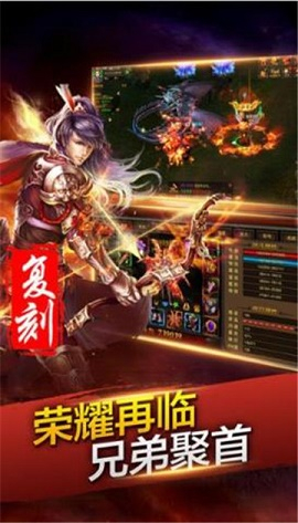 宝鼎传奇之沙城争霸图3