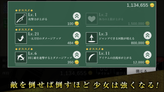 剪影少女：斩图1