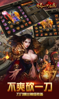 开局一只白虎图4