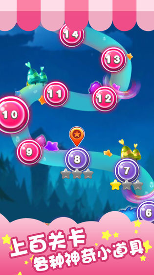 水果缤纷消消消