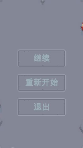 奇域之门图2