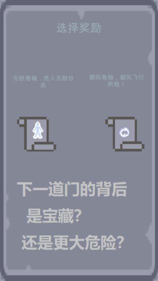 奇域之门图5