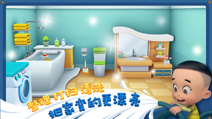 大头儿子小小家园图3