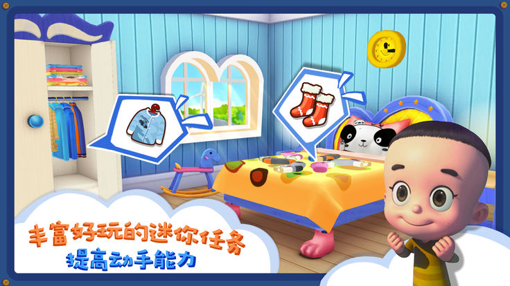 大头儿子小小家园图2