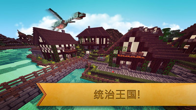 建立工艺世界图3