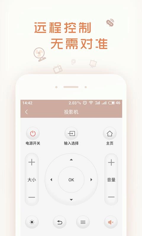 壹厘米图2