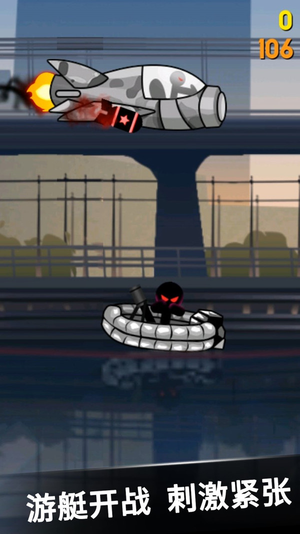 火柴人不能死图3